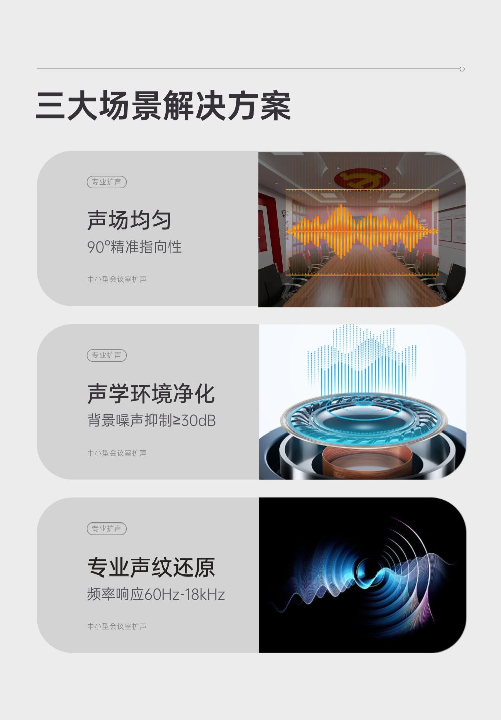 第二张图片