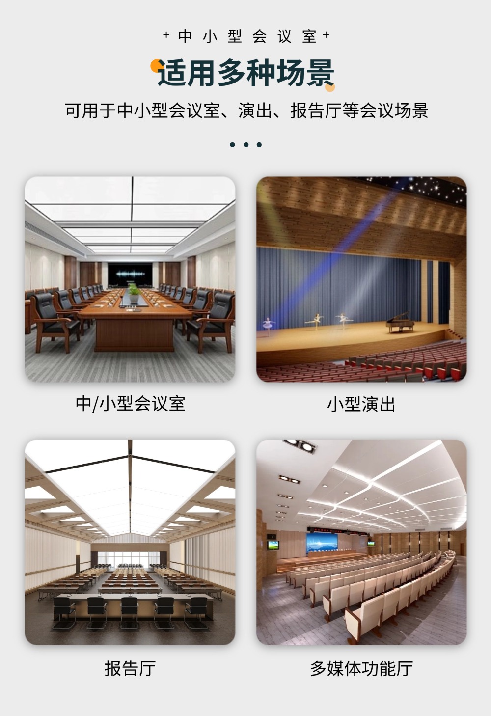 第四张图片