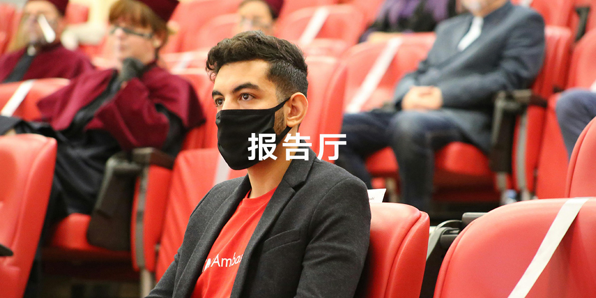 报告厅.jpg
